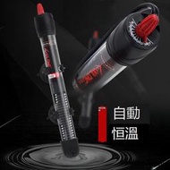 水族加熱棒小型玻琍魚缸自動恒溫控溫防爆25W/50W/100W迷你加溫棒