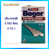Beger วู๊ดซีลเลอร์รองพื้นไม้อุดร่องเสี้ยน B2400 ปริมาณ 3.785  ลิตร (1 GL.)