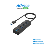 4 Port USB HUB v3.0 ONTEN OTN-5305 (Black) - A0152867