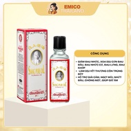 Siang Pure Oil Formula II White Water Wind Oil Thailand 25ml - Genuine product