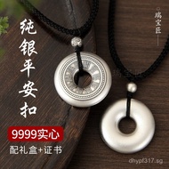Men's and Women's Pure Silver Pixiu Keychain9999Large Gift Pure Silver Peace Buckle Solid Pendant Ne