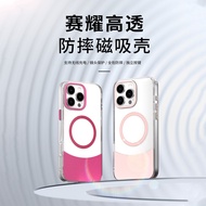Dedicated Magnetic Phone Case 16promax Two-Color IP17Promax Phone Protective Case AE527 #.