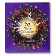A Time Traveller's Guide to Byzantium: 62 Years That Shook and Shaped the Eastern Roman Empire by Po