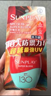 曼秀雷敦Sunplay 防曬乳液 SPF130 PA++++