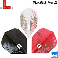 Shimizu v2 Flight L MIX (Shape) - SG Darts Online