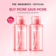 The Originote 2Pcs - Hyalurose Micellar Water Makeup Remover - 300ml