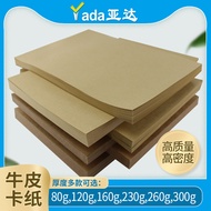 Kraft Paper Printing Paper Thick Yellow Leather Hard Cardboard A3 Kraft Paper 4K Financial Voucher A