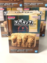 全新✅ 現貨發售❗️BANDAI [FL] BORUTO 火影新世代 火影岩 一至四代目 (HBP-71146)