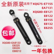 Panasonic XQG80-E8122/E8155/E8225 Washing Machine Shock Absorber Rod Damper Shock Absorber Support R
