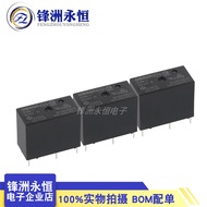 10pcs G5Q-1-5V G5Q-1-12V G5Q-1-24V Relay 5 Pins