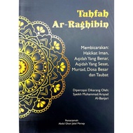 KITAB TUHFAH AR-RAGHIBIN (RUMI)