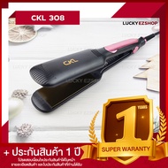 Lucky.EzShop 🔥 [ของแท้ / มีมอก. / พร้อมส่ง] เครื่องหนีบผม CKL 308 รีดผมตรงเงางาม ถนอมเส้นผม แผ่นเซรา