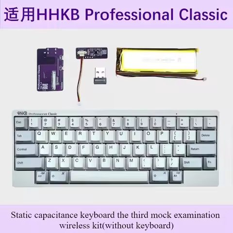 HHKB Classic Static Capacitor Keyboard The Third Mock Examination Retrofit Kit Bluetooth 2.4G Wirele