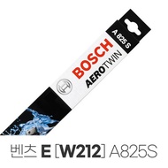 벤츠 E W212 에어로트윈 와이퍼 A825S (600/600) E200