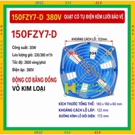 200FZY 2-D, 4-D, 7-D Radiator Fan., AC 220V/380V Axial Fan, 150FZY Welding Machine Fan