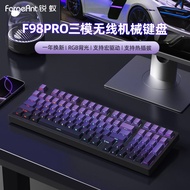 Sharp Ant F98Pro Three-Mode Mechanical Keyboard Wireless Bluetooth Office Game Gaming Side Engraving