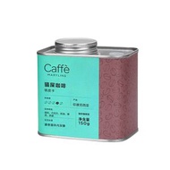 內地直送 - CAFFEMARYLING 印尼蘇門答臘進口精品貓屎咖啡豆150g（平行進口）
