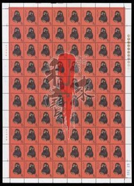 【利寶來】高價收購：1980年T46猴年版票，長期收購大陸郵票，全國山河一片紅，大龍郵票，慈壽郵票普五郵票，1960年 特38金魚，1961年紀86M世乒賽小全張，1962年紀94B無齒梅蘭芳，196