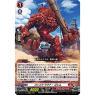<YUGUCO> DZ-SS11/Re03 Re Construct Golem VANGUARD VG DZ Special Series 11: Festival Booster 2025