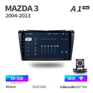 Acodo รถวิทยุ 2din สเตอริโอ Android สำหรับ Mazda 3 2004-2013 Android 9 นิ้ว 2G RAM 16G 32G ROM Quad Core Touch แยกหน้าจอทีวีนำทาง GPS สนับสนุนวิดีโอพร้อมกรอบ