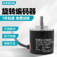 Photoelectric Rotary Encoder E6B2-CWZ6C/5B Motor CNC Machine Tool Spindle1000P/2000P/R Pulse