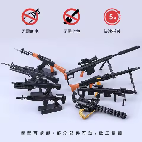 DIY assembly 1:6 Scale M134 Gatling Minigun Plastic Gun Model T800 Heavy Machine Guns Action Figures