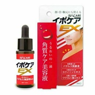 日本製IPOCARE EX 角質護理美容液 臉/胸/頸 去角質粒 去除 肉芽 疣 腫塊 美容液 18ml