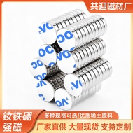 Magnet Adhesive Magnet Round Magnet Rare Earth Permanent Magnet NdFeB 26.3.20