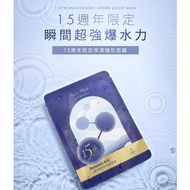 TKLAB 保濕隱形面膜 Hydro Boost Mask Hyaluronic Acid Tklab Mask 5片/盒
