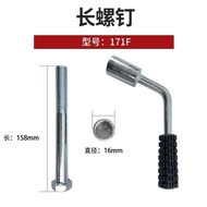 Air-Cooled Diesel Engine Micro-Tiller Accessories Universal Handlebar Bolt Height Adjustment Locking