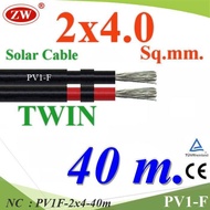 NC 40 Meters PV1-F Wire 2x4.0 Sq.mm. DC Solar Cable Cell PV1F-2x4-40m