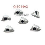 Golf Suitable for TaylorMade TaylorMade Qi10 MAX No. 1 Wooden Ball Head Rear Counterweight