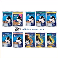Felix Adult Cat Wet Pouch 85g / Makanan Basah Kucing