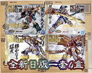 有貨💯全新日版一套4盒💯METAL ROBOT魂 LIUBEI GUNDAM & CAOCAO GUNDAM & SUNQUAN GUNDAM & GUAN YU GUNDAM (REAL TYPE 