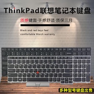 Thinkpad聯想E580 E585 T590 E590 E595 L580鍵盤P52 P53 P72 P73