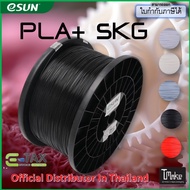 eSUN PLA+ Filament-1.75mm 5kg Roll for Big Printer