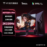 ((READY STOCK) KTC27 Inch 2k220hz Desktop Computer FastIPS Gaming Game Display Screen H27T22S-3Pro
