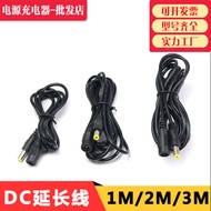 12V All Copper DC5.5 * 2.1mm Monitoring Power Extension Cord/Router DC Cord 1.5/2/3/Meter