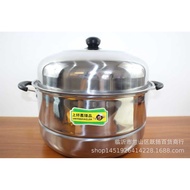 34 Double Grate Stainless Steel Steamer Double-Layer Steamer Soup Pot Multi-Thirty-nine Yuan