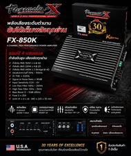 เพาเวอร์แอมป์รถยนต์​ FORMULA-X รุ่น​FX-850K K-Series 4 channel คลาส AB รุ่นครบรอบ​ 30​ ปี แถมฟรีสติ๊