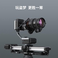 ZEAPON至品創造PONS電動云臺單軸雙軸三腳架滑軌拍攝單反微單攝影360度攝像跟焦追焦延時視頻micro3電控軌道