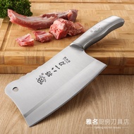 [Ready Stock] Heavy Duty Stainless Steel Bone Chopping Knife/ Pisau Potong Tulang Ayam/ 砍骨刀