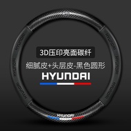 3D Embossing Carbon Fiber Genuine Leather Car Steering Wheel Cover Trim Protector Styling Accessorie