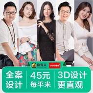 Interior Decoration Designer Service Pure Design Service Home Decoration Effect Drawing Design Moder