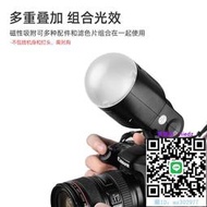 閃光燈godox神牛閃光燈柔光罩AK-R1半圓形便攜小型攝影單反相機V1配件補光球AD100PRO圓形燈頭