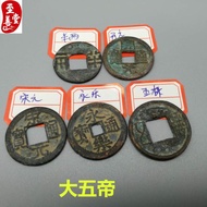 Ancient Coin Collection Received in the Country Big Five Emperors One Set Qin Half Two Five Plant Kaiyuan Yongle Song Yuan Copper Coin