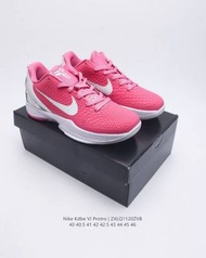 Nike Kobe 6 Protro VI