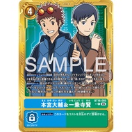 DCG BT16-085 R Tamer Parallel Rare Davis Motomiya & Ken Ichijoji [AD-01] Gold Frame