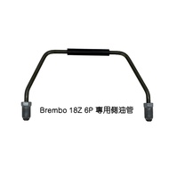 Side Oil Pipe--Brembo 18Z 6P Calipers Dedicated Specifications