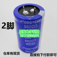 Brand New 385V560uF CD295 560UF385V Aluminum Electrolytic Capacitor 2 Pins/3 Pins ABB Dedicated Jian